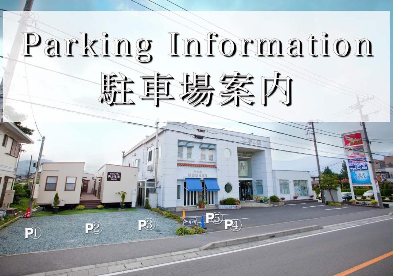 Station Villa Plaisir Mt. Fuji Fujikawaguchiko Bagian luar foto
