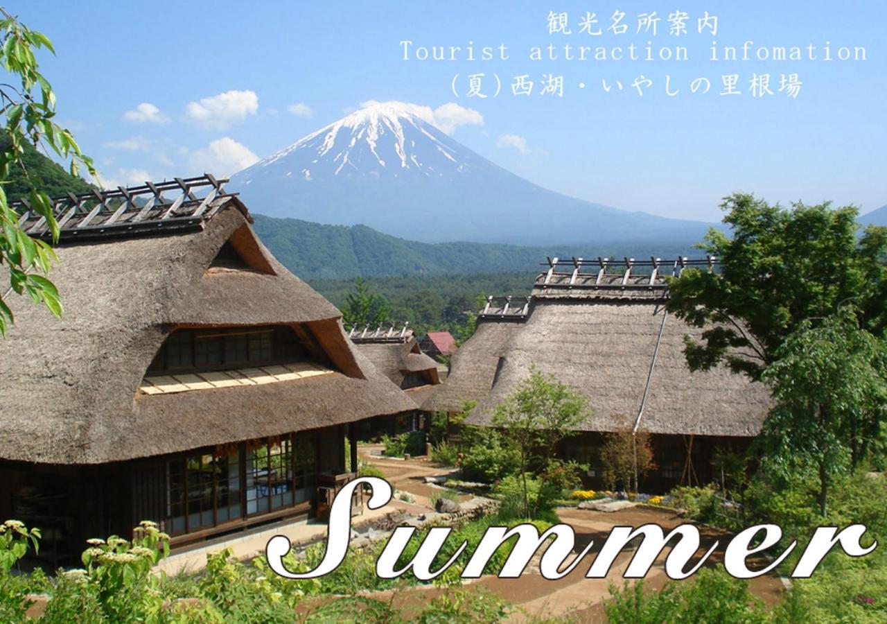 Station Villa Plaisir Mt. Fuji Fujikawaguchiko Bagian luar foto