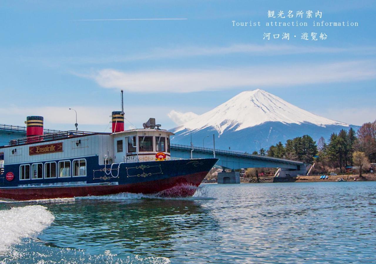 Station Villa Plaisir Mt. Fuji Fujikawaguchiko Bagian luar foto