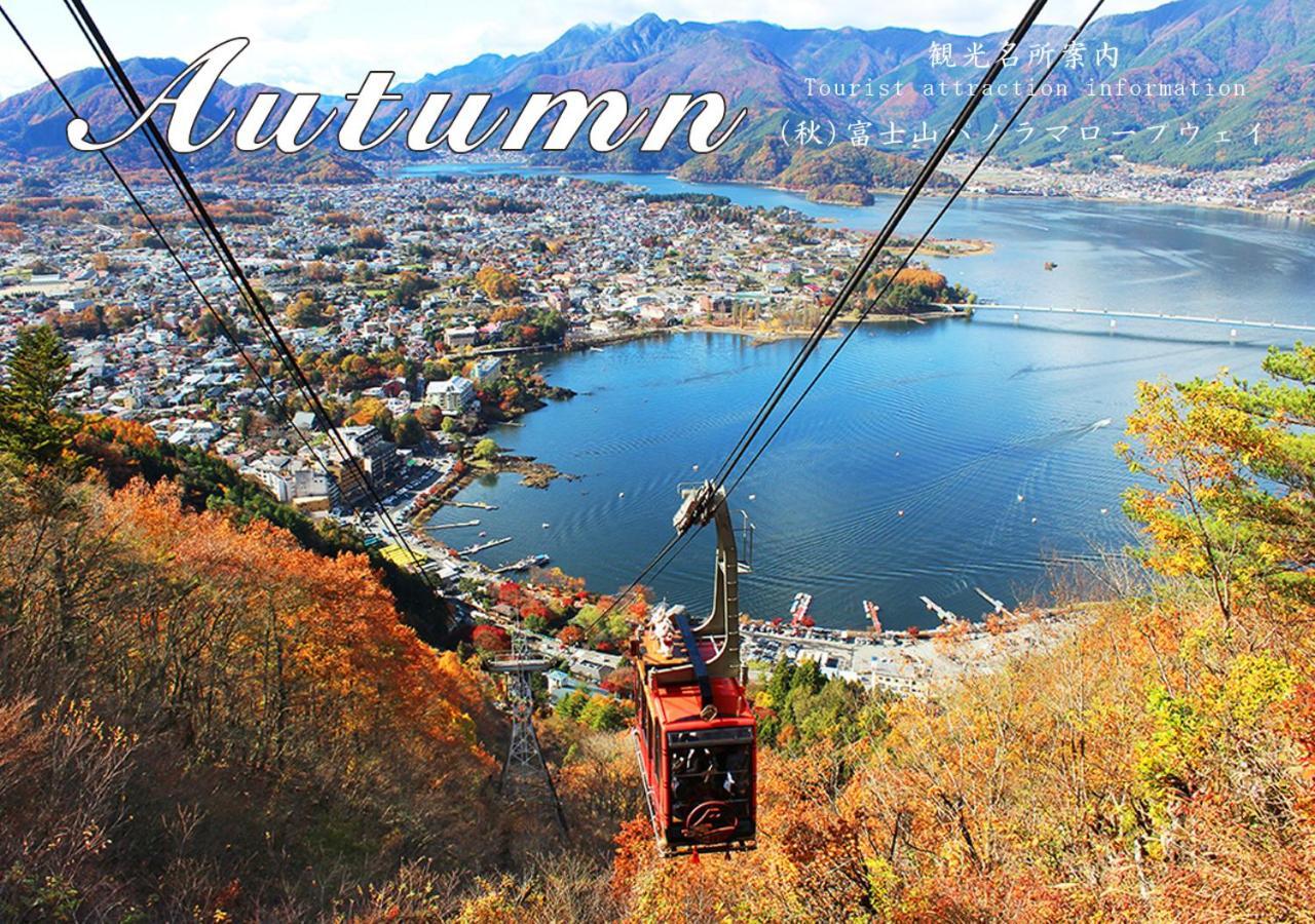 Station Villa Plaisir Mt. Fuji Fujikawaguchiko Bagian luar foto